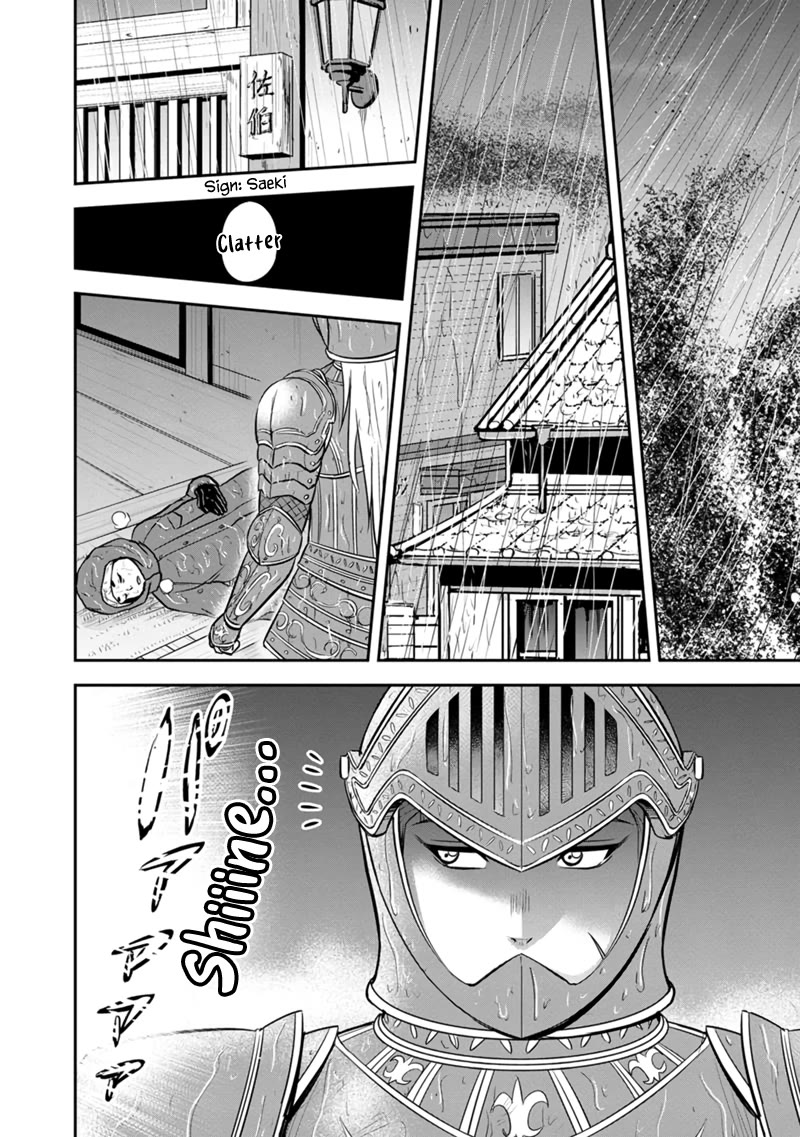 Regarding That We Decided to Live in the Countryside With The Female Knight Who Came to Us Chapter 134 page 16 - Chapter 134: Everyone Worked so Hard