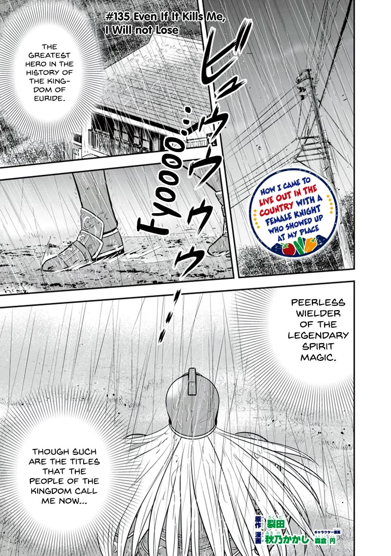 Regarding That We Decided to Live in the Countryside With The Female Knight Who Came to Us Chapter 135 page 1 - Chapter 135: Even If It Kills Me, I Will Not Lose