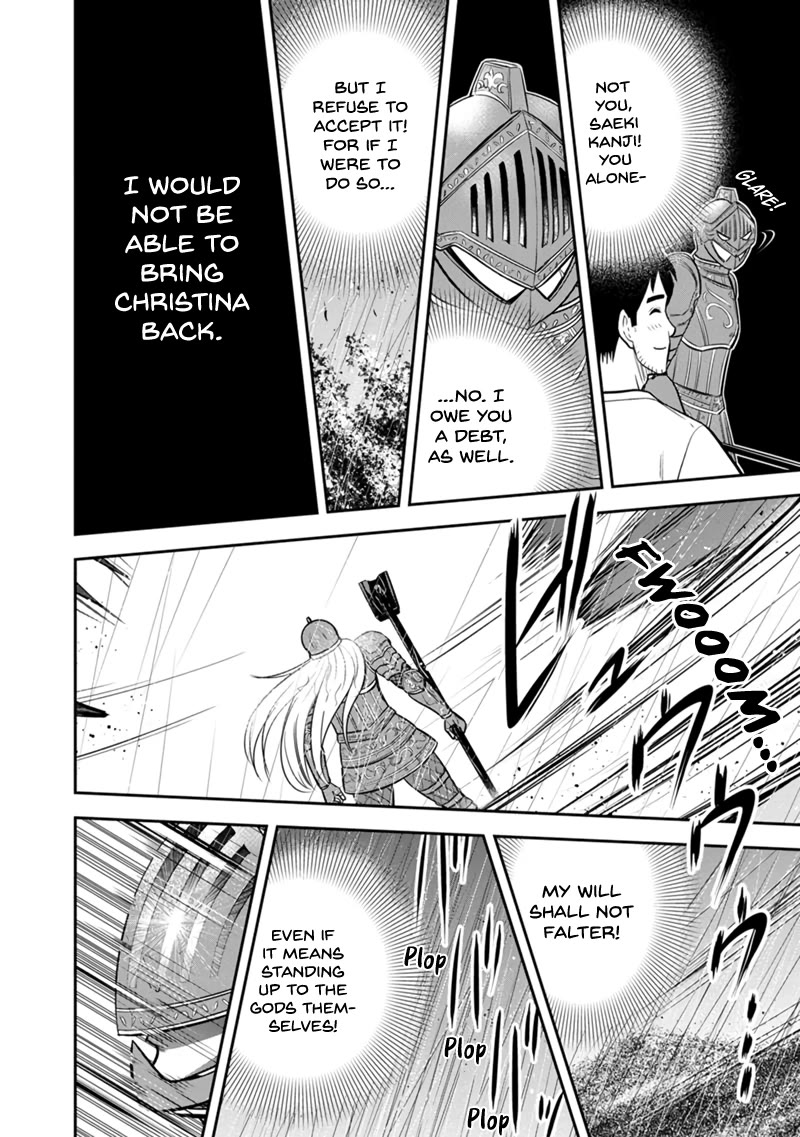 Regarding That We Decided to Live in the Countryside With The Female Knight Who Came to Us Chapter 135 page 15 - Chapter 135: Even If It Kills Me, I Will Not Lose