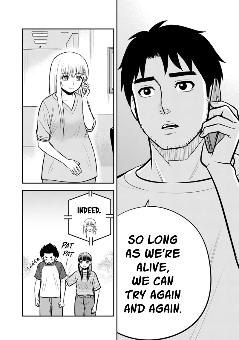 Regarding That We Decided to Live in the Countryside With The Female Knight Who Came to Us Chapter 136 page 10 - Chapter 136: A Weak Human