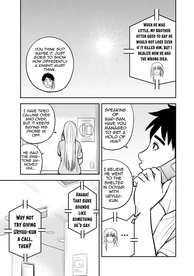 Regarding That We Decided to Live in the Countryside With The Female Knight Who Came to Us Chapter 136 page 11 - Chapter 136: A Weak Human