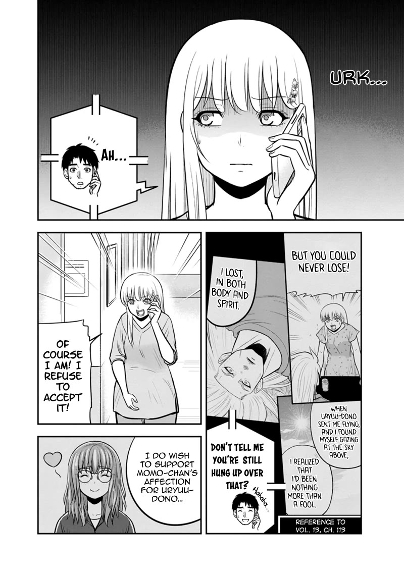 Regarding That We Decided to Live in the Countryside With The Female Knight Who Came to Us Chapter 136 page 12 - Chapter 136: A Weak Human
