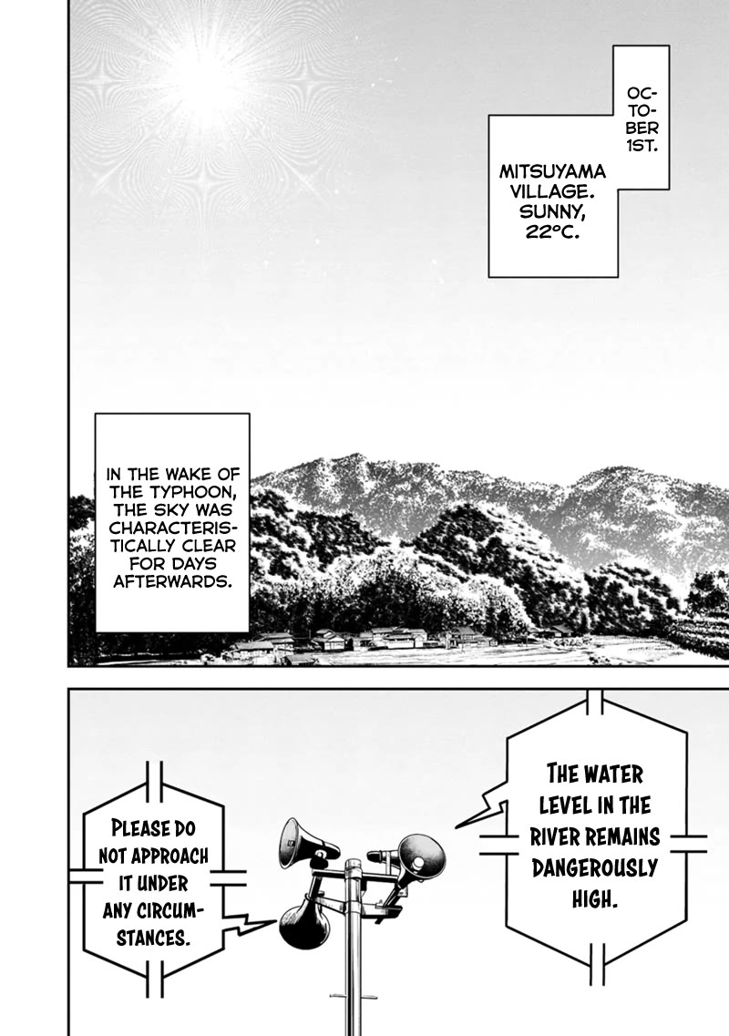 Regarding That We Decided to Live in the Countryside With The Female Knight Who Came to Us Chapter 136 page 4 - Chapter 136: A Weak Human
