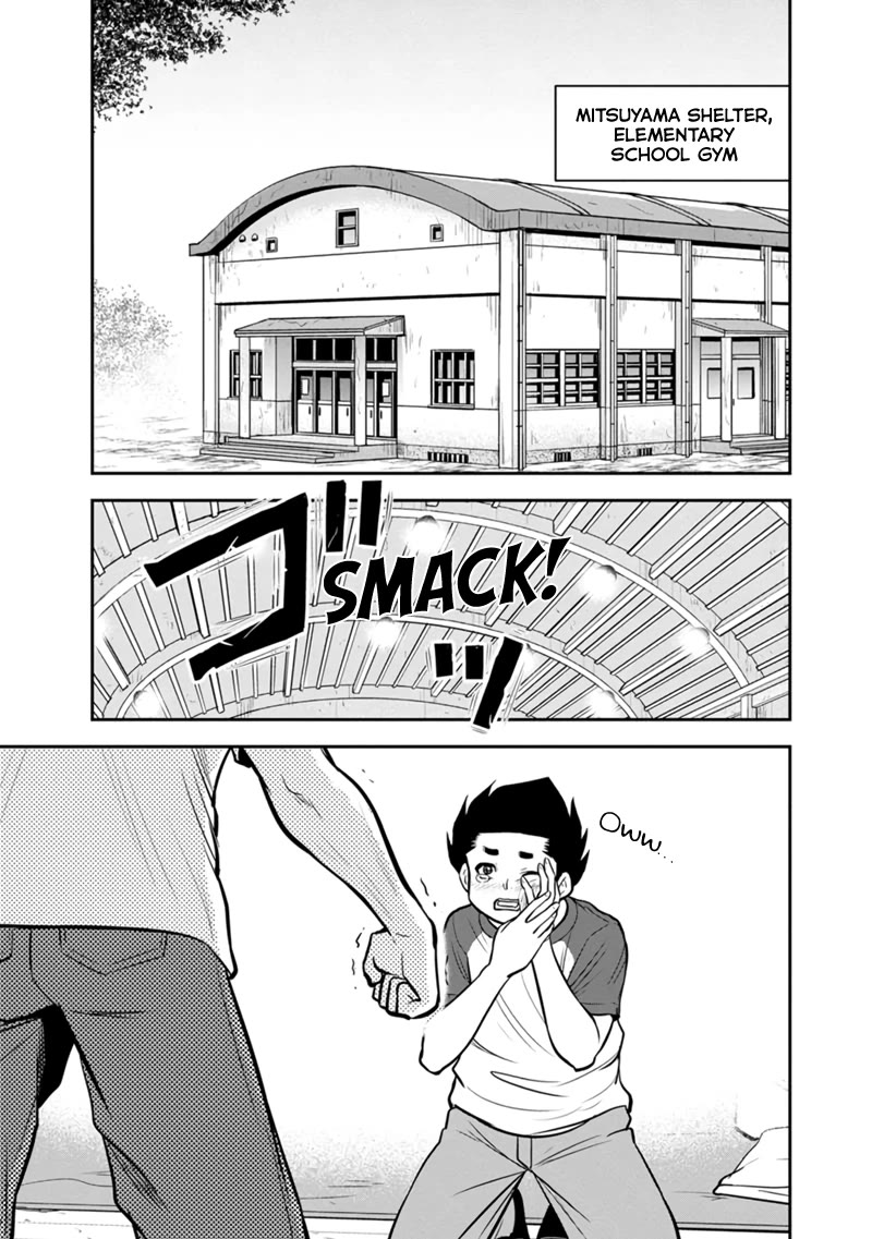 Regarding That We Decided to Live in the Countryside With The Female Knight Who Came to Us Chapter 136 page 5 - Chapter 136: A Weak Human
