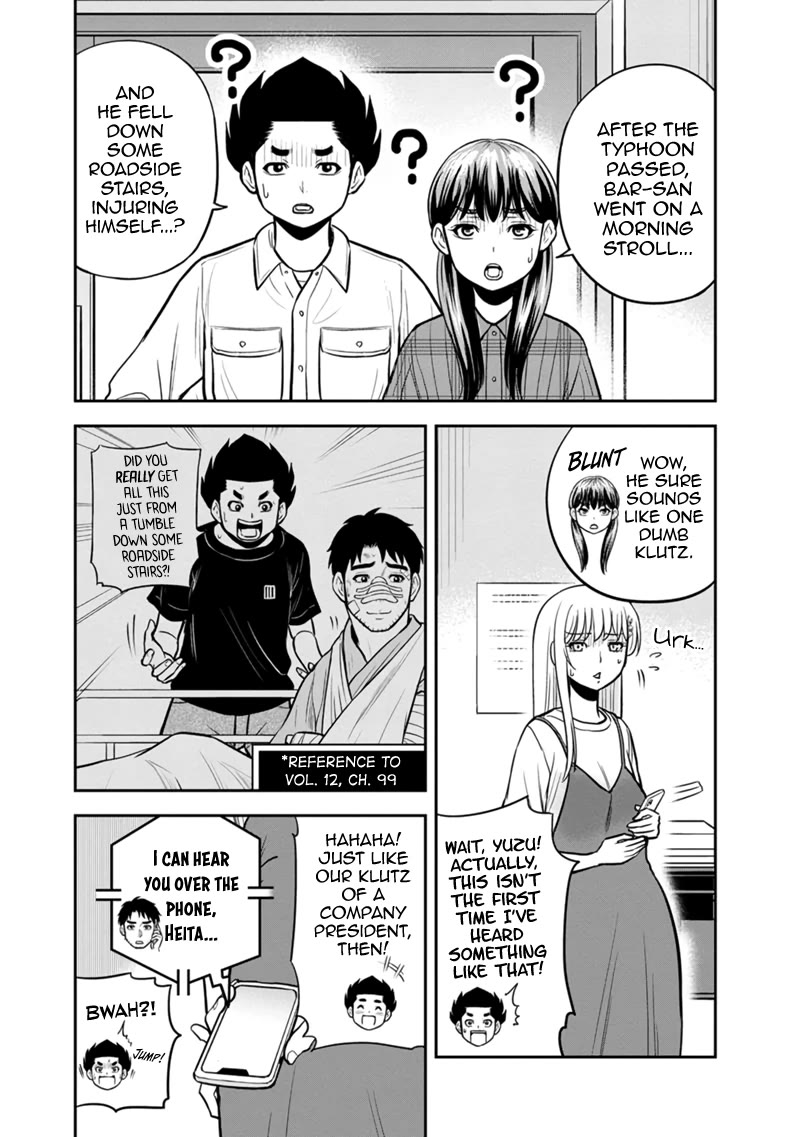 Regarding That We Decided to Live in the Countryside With The Female Knight Who Came to Us Chapter 137 page 12 - Chapter 137: Bar-san's Lackeys
