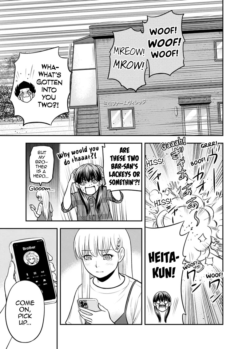Regarding That We Decided to Live in the Countryside With The Female Knight Who Came to Us Chapter 137 page 15 - Chapter 137: Bar-san's Lackeys