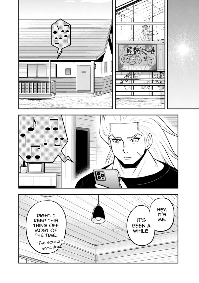 Regarding That We Decided to Live in the Countryside With The Female Knight Who Came to Us Chapter 137 page 16 - Chapter 137: Bar-san's Lackeys