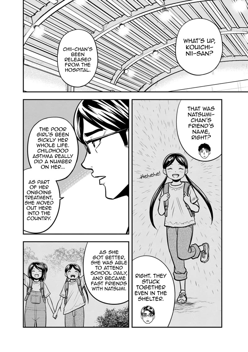 Regarding That We Decided to Live in the Countryside With The Female Knight Who Came to Us Chapter 137 page 6 - Chapter 137: Bar-san's Lackeys