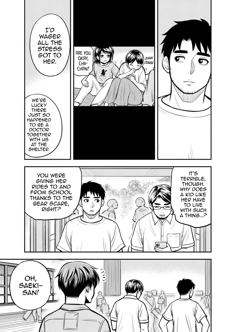 Regarding That We Decided to Live in the Countryside With The Female Knight Who Came to Us Chapter 137 page 7 - Chapter 137: Bar-san's Lackeys