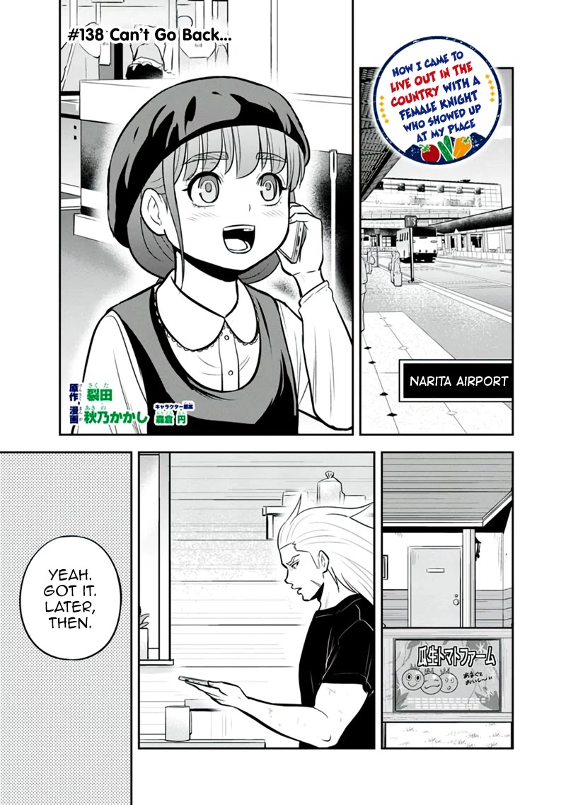 Regarding That We Decided to Live in the Countryside With The Female Knight Who Came to Us Chapter 138 page 1 - Chapter 138: Can't Go Back...