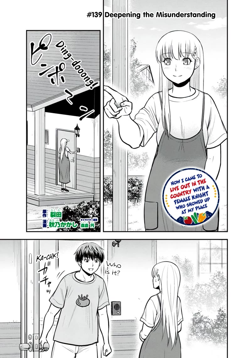 Regarding That We Decided to Live in the Countryside With The Female Knight Who Came to Us Chapter 139 page 1 - Chapter 139: Deepening the Misunderstanding