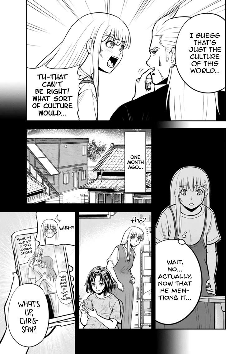 Regarding That We Decided to Live in the Countryside With The Female Knight Who Came to Us Chapter 139 page 15 - Chapter 139: Deepening the Misunderstanding