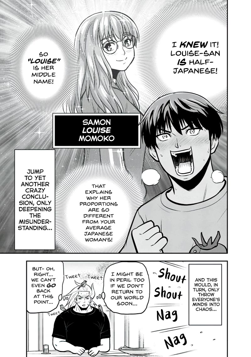 Regarding That We Decided to Live in the Countryside With The Female Knight Who Came to Us Chapter 139 page 19 - Chapter 139: Deepening the Misunderstanding