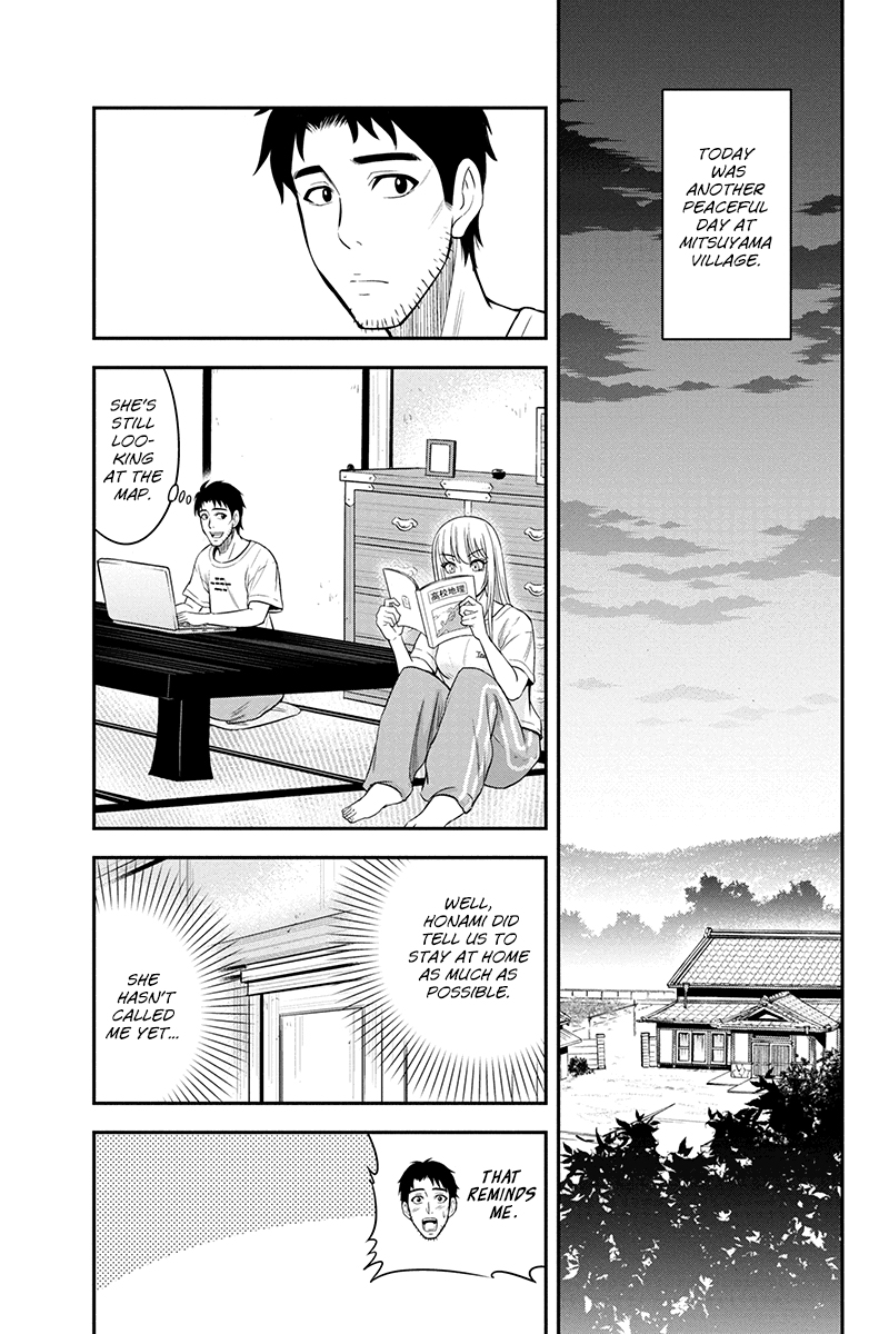 Regarding That We Decided to Live in the Countryside With The Female Knight Who Came to Us Chapter 14 page 15 - Chapter 14: How to wear a bra