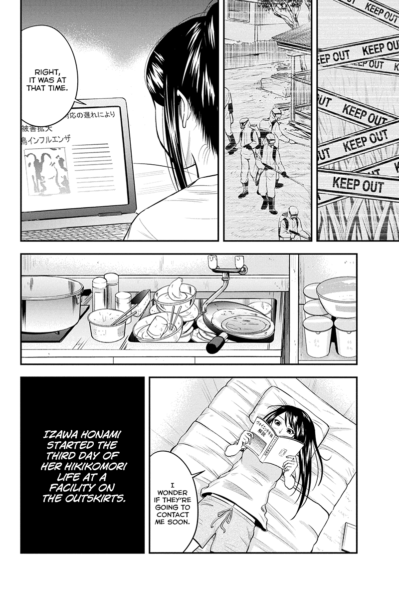 Regarding That We Decided to Live in the Countryside With The Female Knight Who Came to Us Chapter 14 page 2 - Chapter 14: How to wear a bra