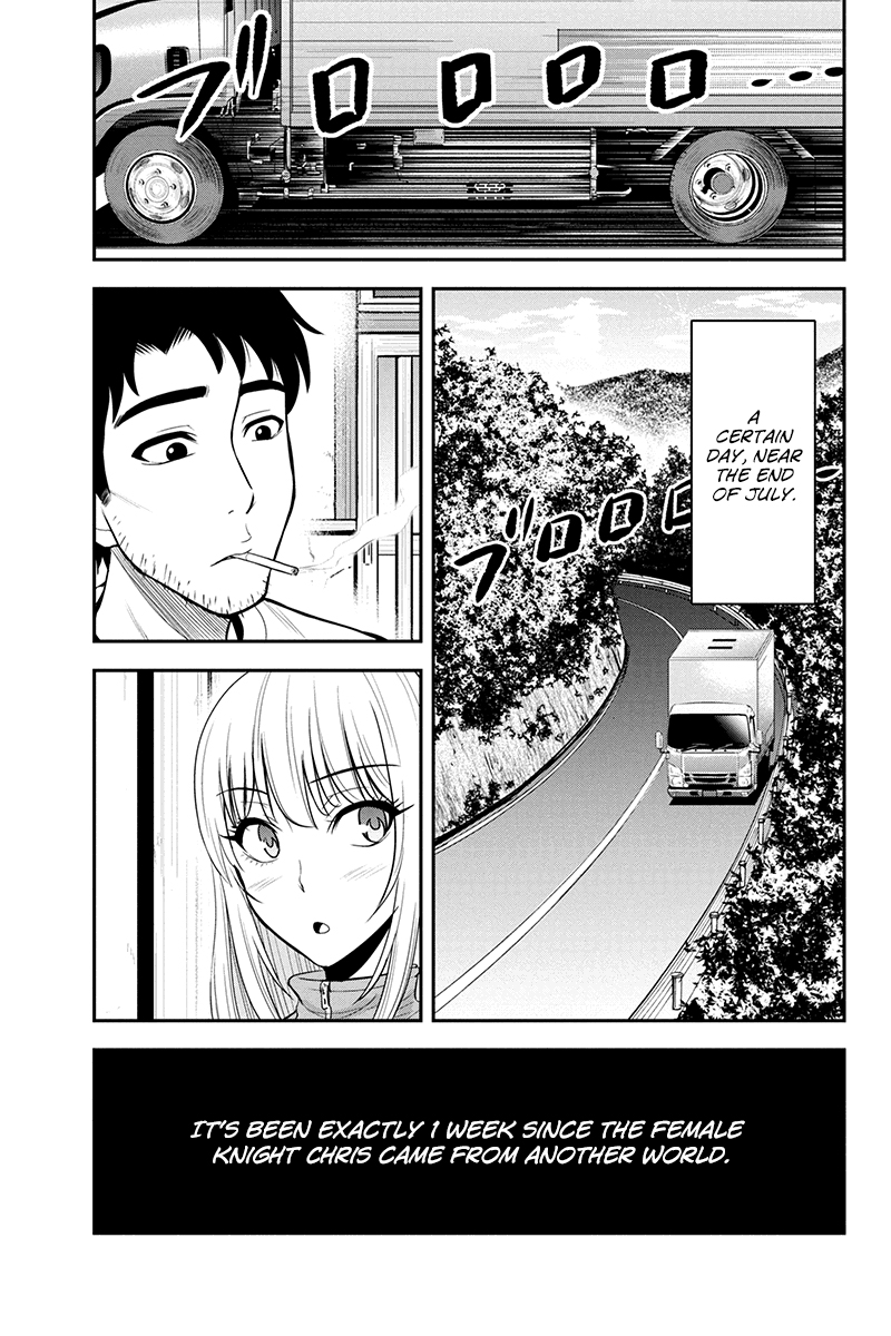 Regarding That We Decided to Live in the Countryside With The Female Knight Who Came to Us Chapter 14 page 3 - Chapter 14: How to wear a bra