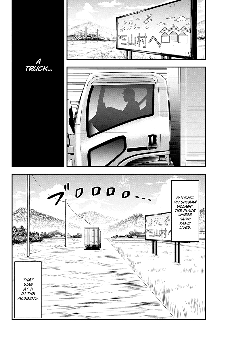 Regarding That We Decided to Live in the Countryside With The Female Knight Who Came to Us Chapter 14 page 4 - Chapter 14: How to wear a bra