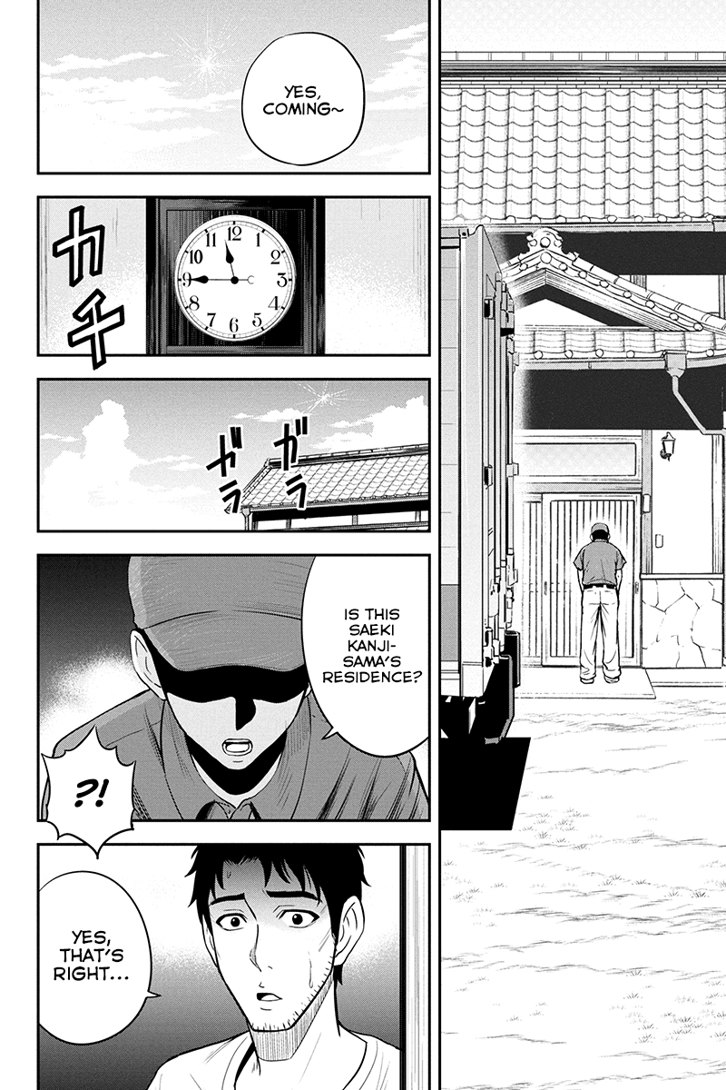 Regarding That We Decided to Live in the Countryside With The Female Knight Who Came to Us Chapter 14 page 8 - Chapter 14: How to wear a bra