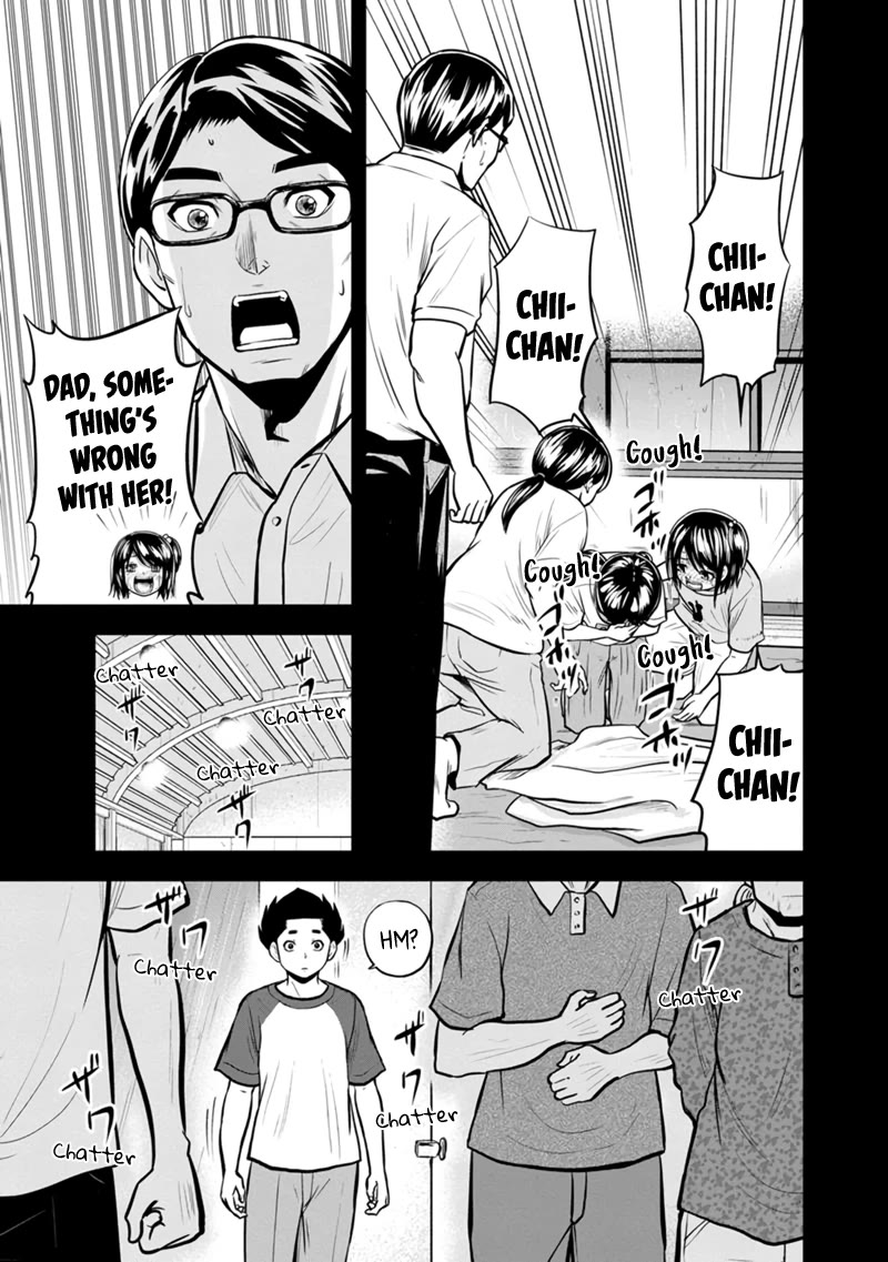 Regarding That We Decided to Live in the Countryside With The Female Knight Who Came to Us Chapter 140 page 11 - Chapter 140: I Promise I'll Help