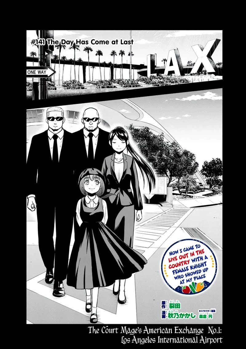 Regarding That We Decided to Live in the Countryside With The Female Knight Who Came to Us Chapter 141 page 1 - Chapter 141: The Day Has Come at Last