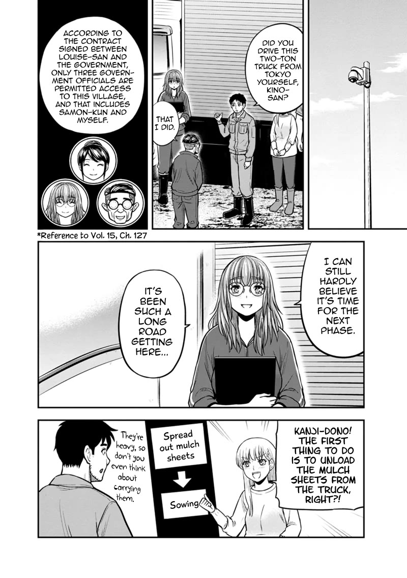 Regarding That We Decided to Live in the Countryside With The Female Knight Who Came to Us Chapter 141 page 16 - Chapter 141: The Day Has Come at Last