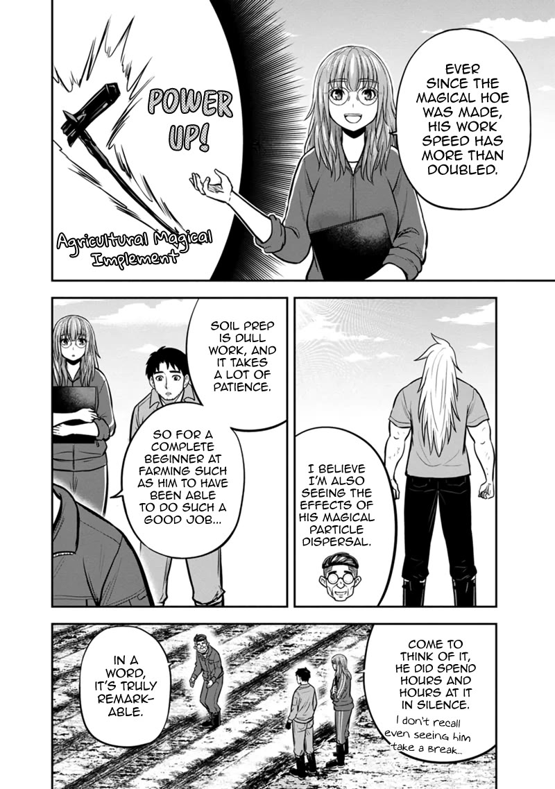 Regarding That We Decided to Live in the Countryside With The Female Knight Who Came to Us Chapter 141 page 18 - Chapter 141: The Day Has Come at Last