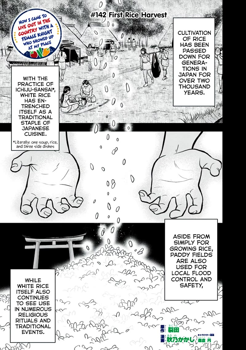 Regarding That We Decided to Live in the Countryside With The Female Knight Who Came to Us Chapter 142 page 1 - Chapter 142: First Rice Harvest