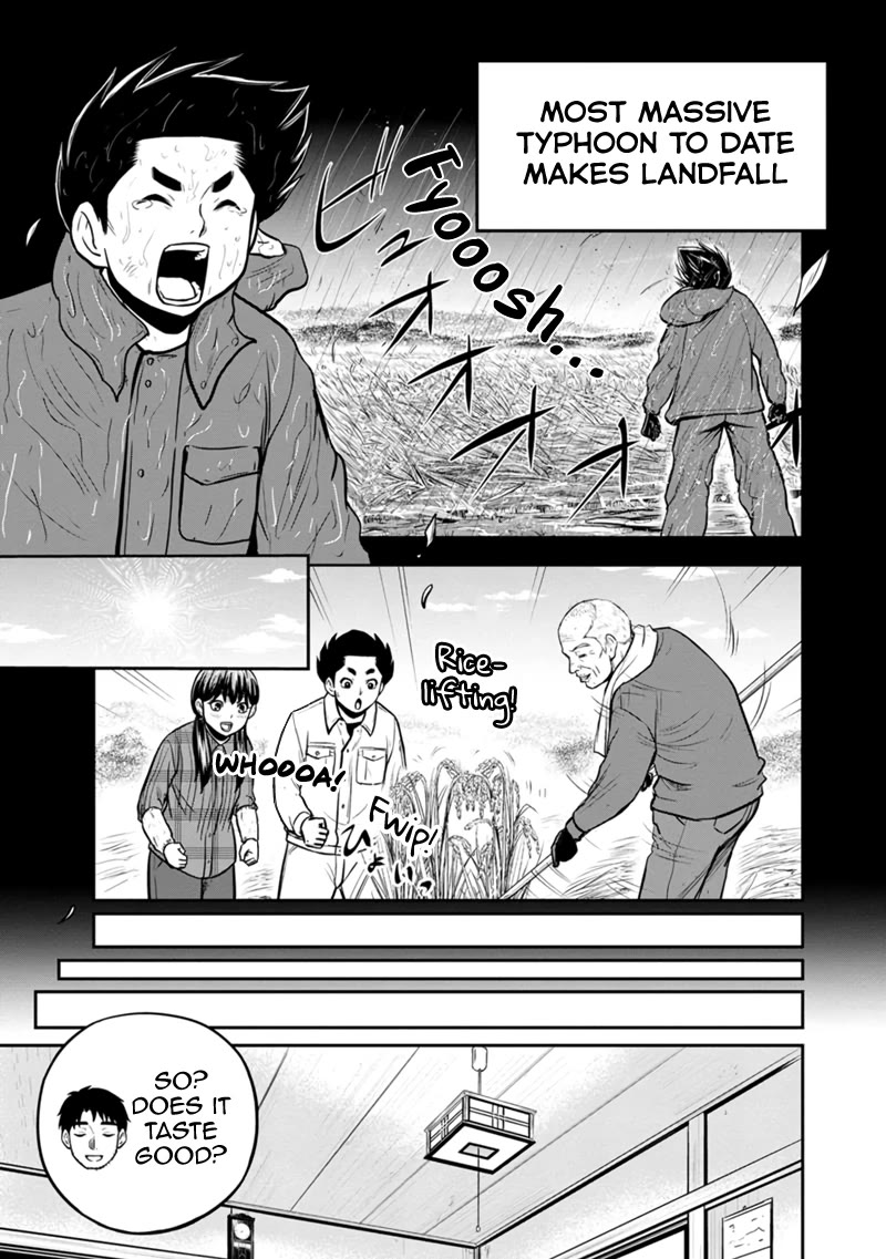 Regarding That We Decided to Live in the Countryside With The Female Knight Who Came to Us Chapter 142 page 19 - Chapter 142: First Rice Harvest