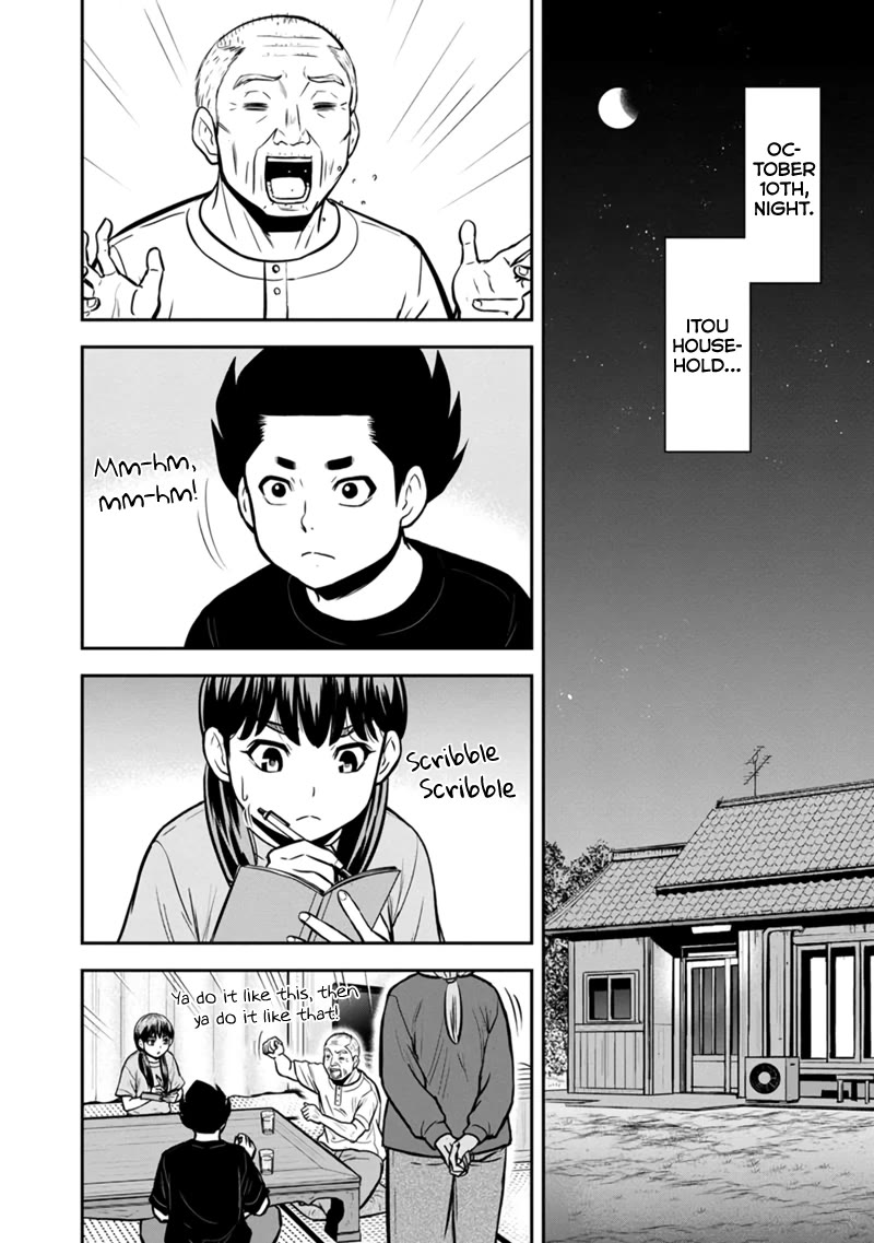 Regarding That We Decided to Live in the Countryside With The Female Knight Who Came to Us Chapter 142 page 2 - Chapter 142: First Rice Harvest