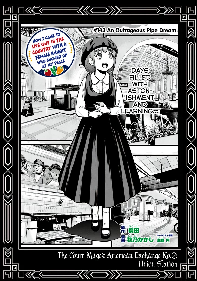 Regarding That We Decided to Live in the Countryside With The Female Knight Who Came to Us Chapter 143 page 1 - Chapter 143: An Outrageous Pipe Dream