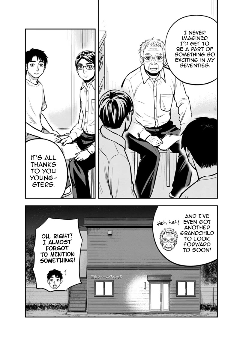 Regarding That We Decided to Live in the Countryside With The Female Knight Who Came to Us Chapter 143 page 11 - Chapter 143: An Outrageous Pipe Dream