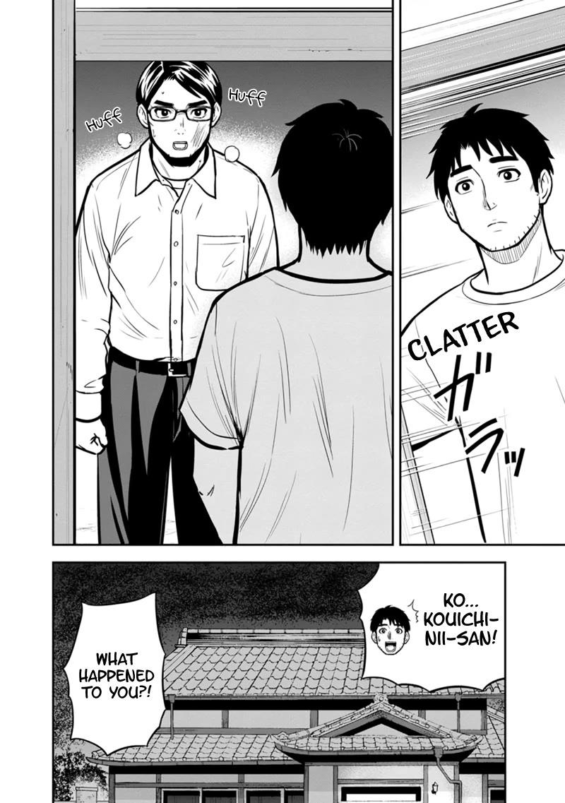 Regarding That We Decided to Live in the Countryside With The Female Knight Who Came to Us Chapter 143 page 16 - Chapter 143: An Outrageous Pipe Dream