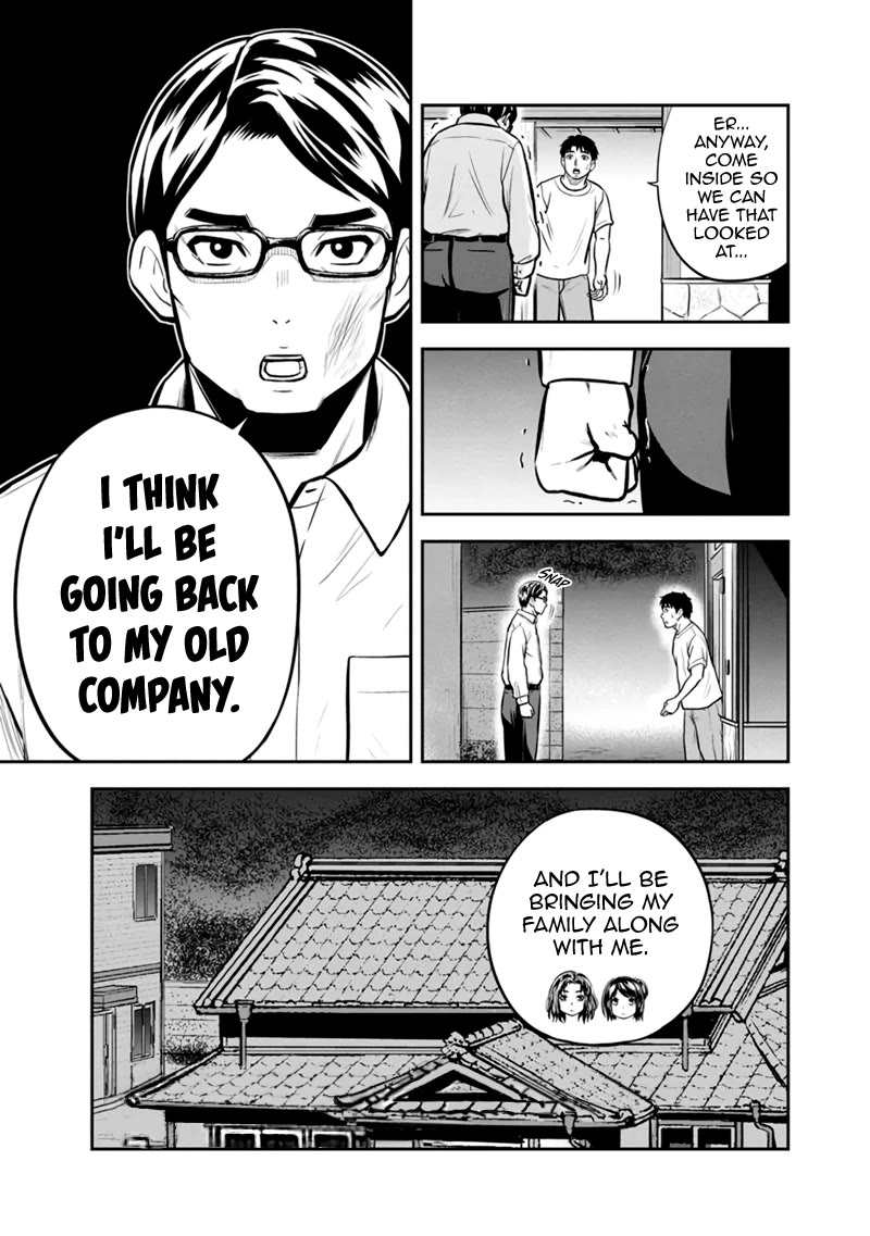 Regarding That We Decided to Live in the Countryside With The Female Knight Who Came to Us Chapter 143 page 17 - Chapter 143: An Outrageous Pipe Dream