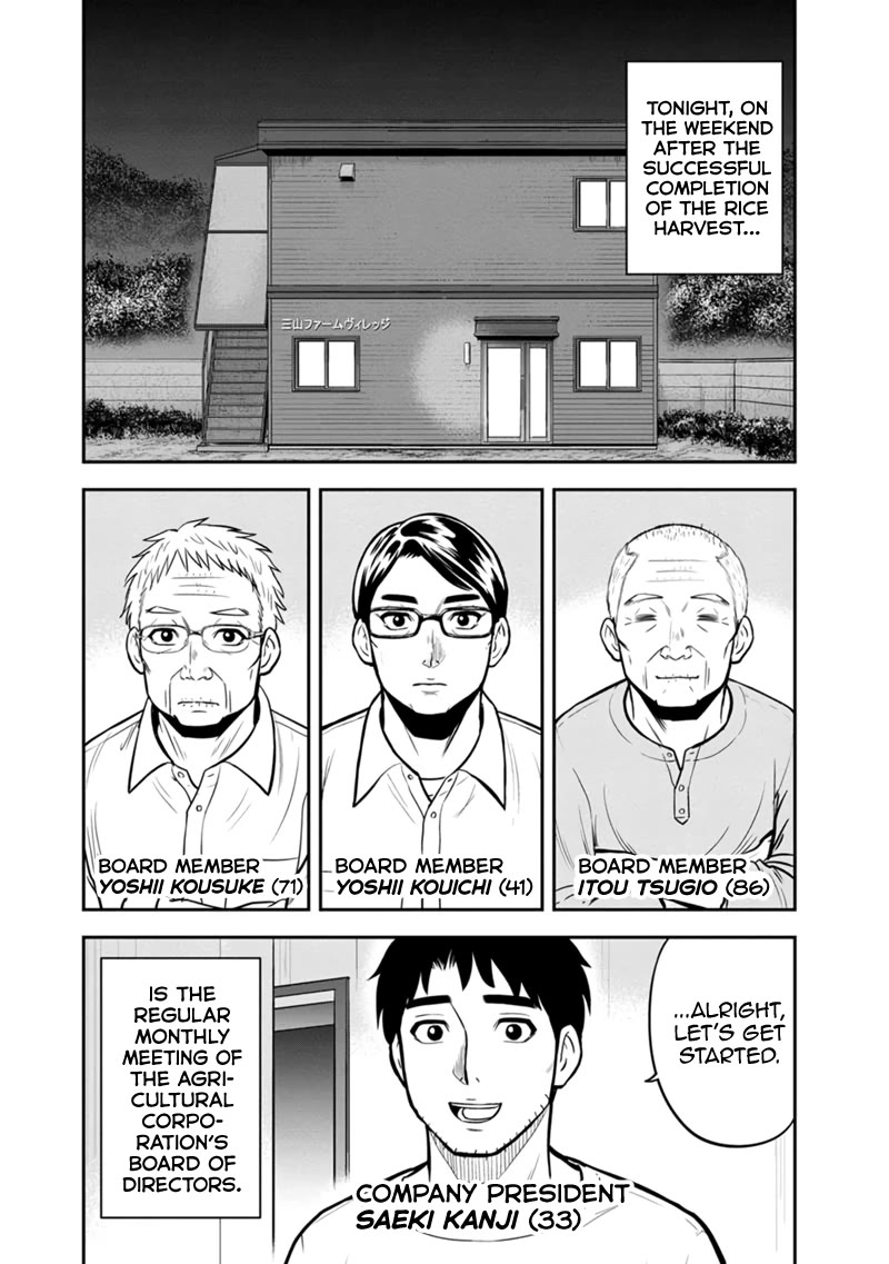 Regarding That We Decided to Live in the Countryside With The Female Knight Who Came to Us Chapter 143 page 2 - Chapter 143: An Outrageous Pipe Dream
