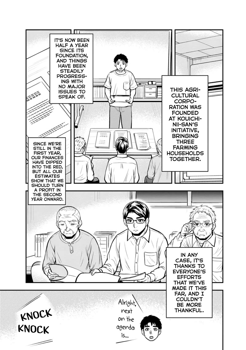 Regarding That We Decided to Live in the Countryside With The Female Knight Who Came to Us Chapter 143 page 3 - Chapter 143: An Outrageous Pipe Dream