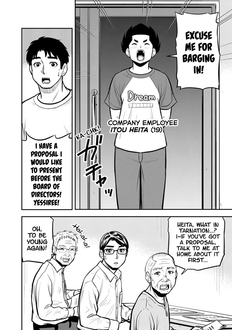Regarding That We Decided to Live in the Countryside With The Female Knight Who Came to Us Chapter 143 page 4 - Chapter 143: An Outrageous Pipe Dream