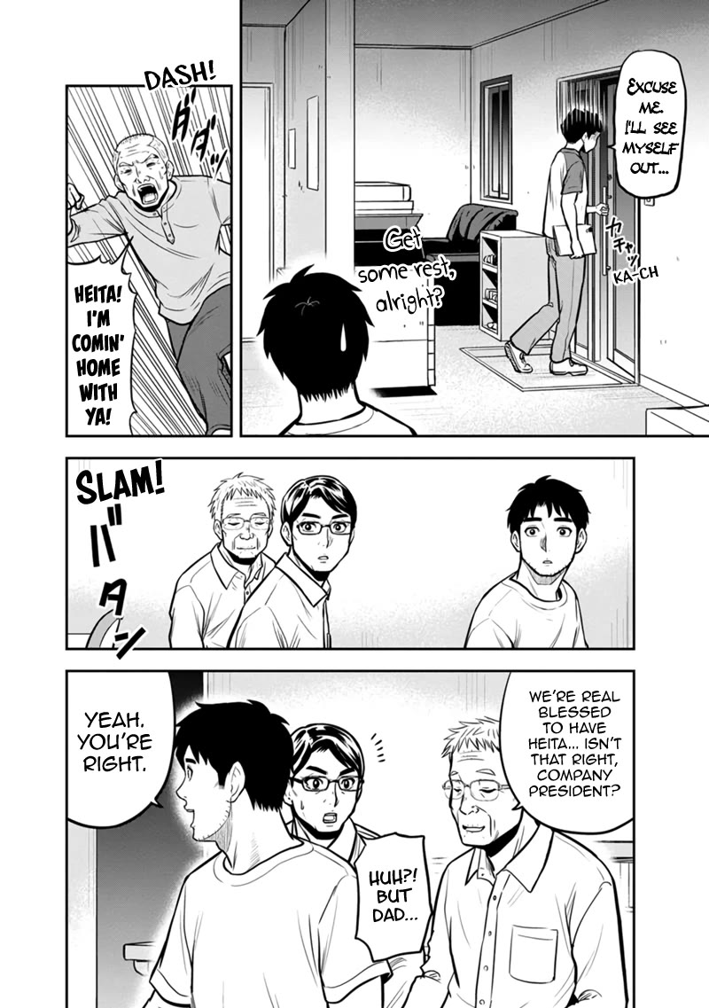 Regarding That We Decided to Live in the Countryside With The Female Knight Who Came to Us Chapter 143 page 8 - Chapter 143: An Outrageous Pipe Dream