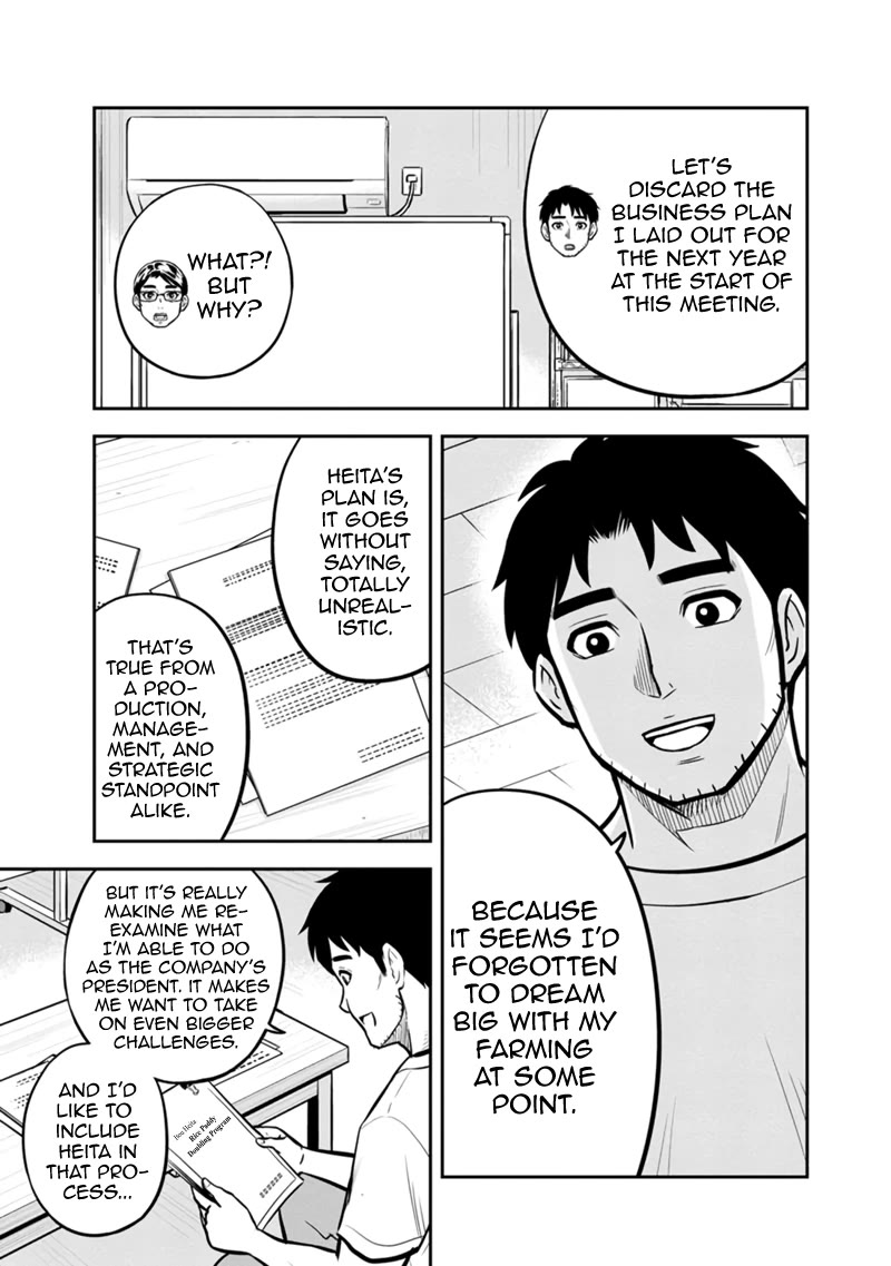 Regarding That We Decided to Live in the Countryside With The Female Knight Who Came to Us Chapter 143 page 9 - Chapter 143: An Outrageous Pipe Dream