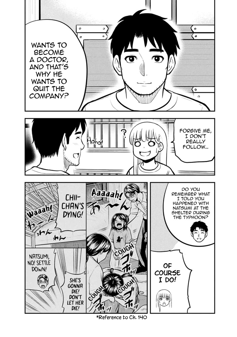 Regarding That We Decided to Live in the Countryside With The Female Knight Who Came to Us Chapter 144 page 12 - Chapter 144: Doting to a Fault
