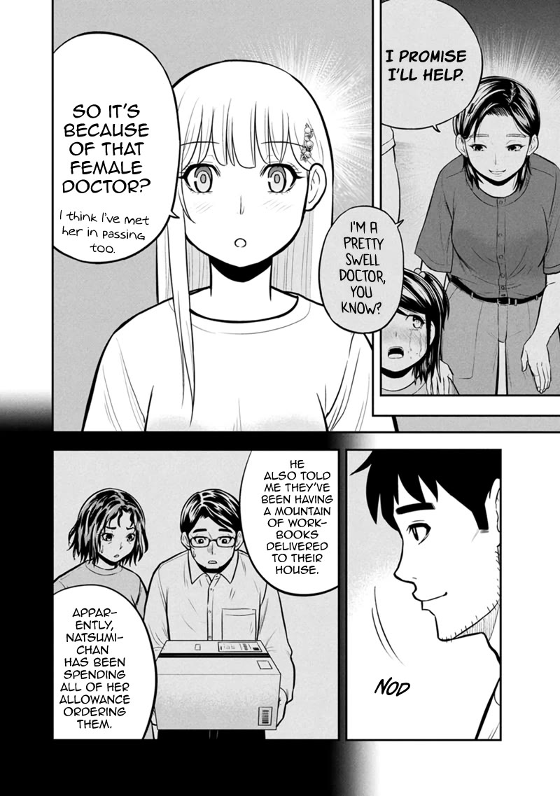 Regarding That We Decided to Live in the Countryside With The Female Knight Who Came to Us Chapter 144 page 13 - Chapter 144: Doting to a Fault