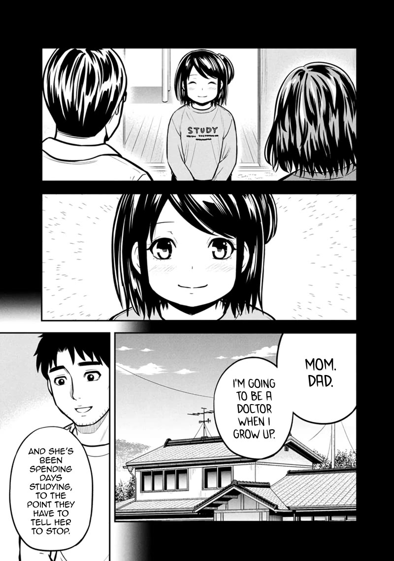 Regarding That We Decided to Live in the Countryside With The Female Knight Who Came to Us Chapter 144 page 14 - Chapter 144: Doting to a Fault