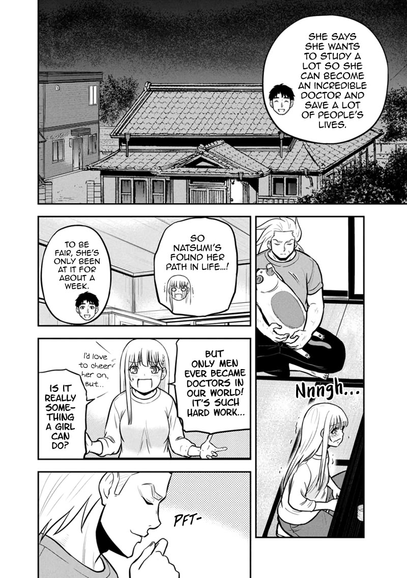 Regarding That We Decided to Live in the Countryside With The Female Knight Who Came to Us Chapter 144 page 15 - Chapter 144: Doting to a Fault