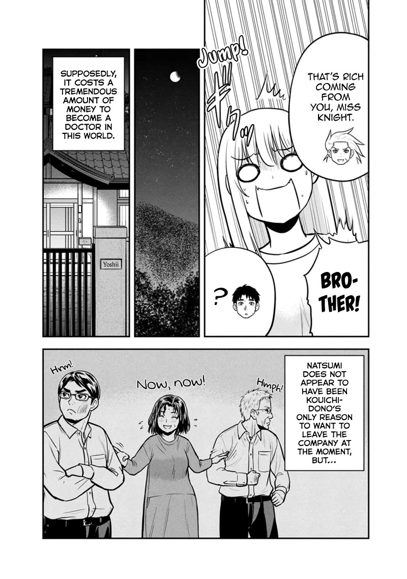Regarding That We Decided to Live in the Countryside With The Female Knight Who Came to Us Chapter 144 page 16 - Chapter 144: Doting to a Fault
