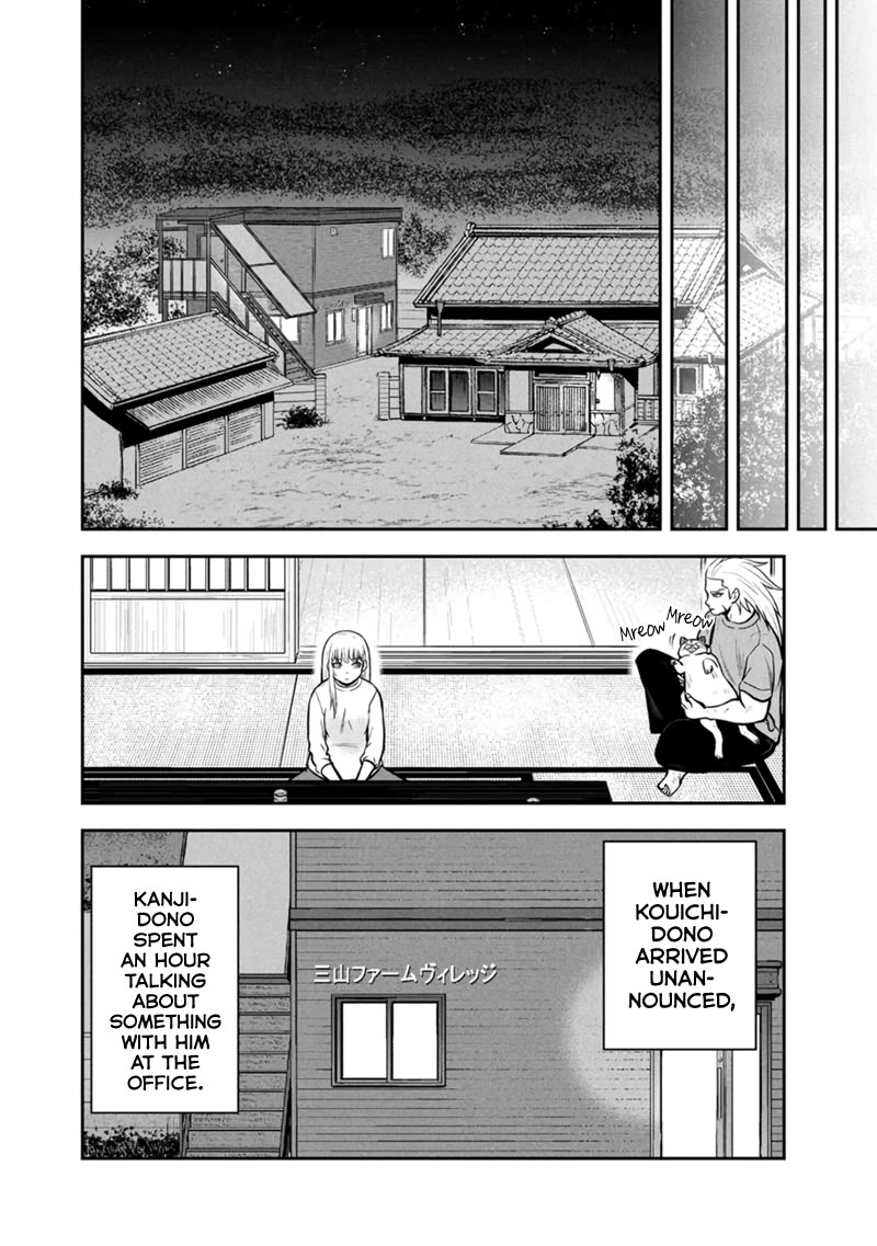 Regarding That We Decided to Live in the Countryside With The Female Knight Who Came to Us Chapter 144 page 9 - Chapter 144: Doting to a Fault