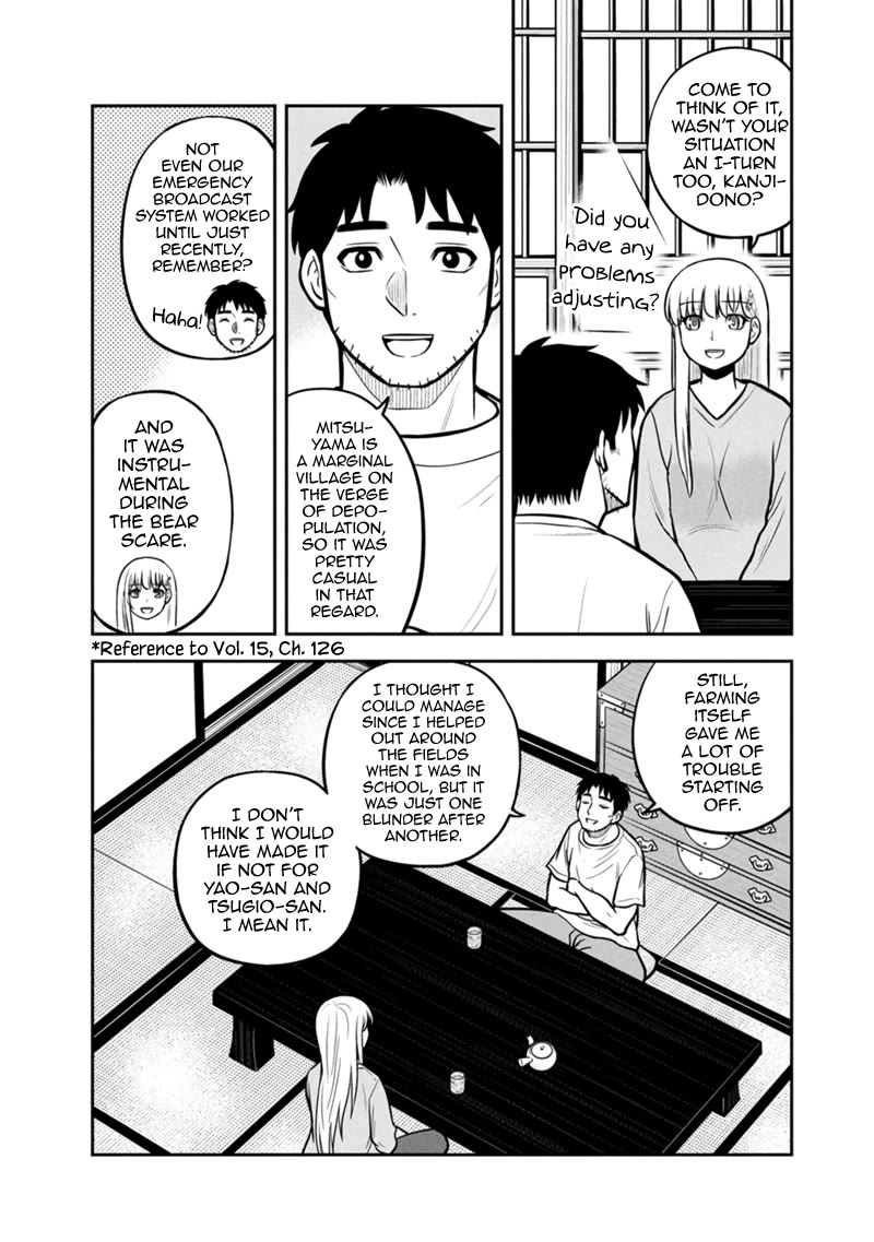Regarding That We Decided to Live in the Countryside With The Female Knight Who Came to Us Chapter 145 page 7 - Chapter 145: How Long Have You Been Here?!