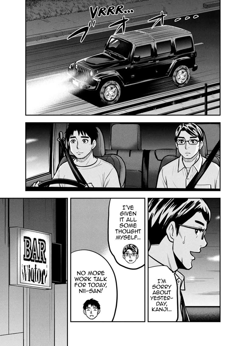 Regarding That We Decided to Live in the Countryside With The Female Knight Who Came to Us Chapter 145 page 9 - Chapter 145: How Long Have You Been Here?!