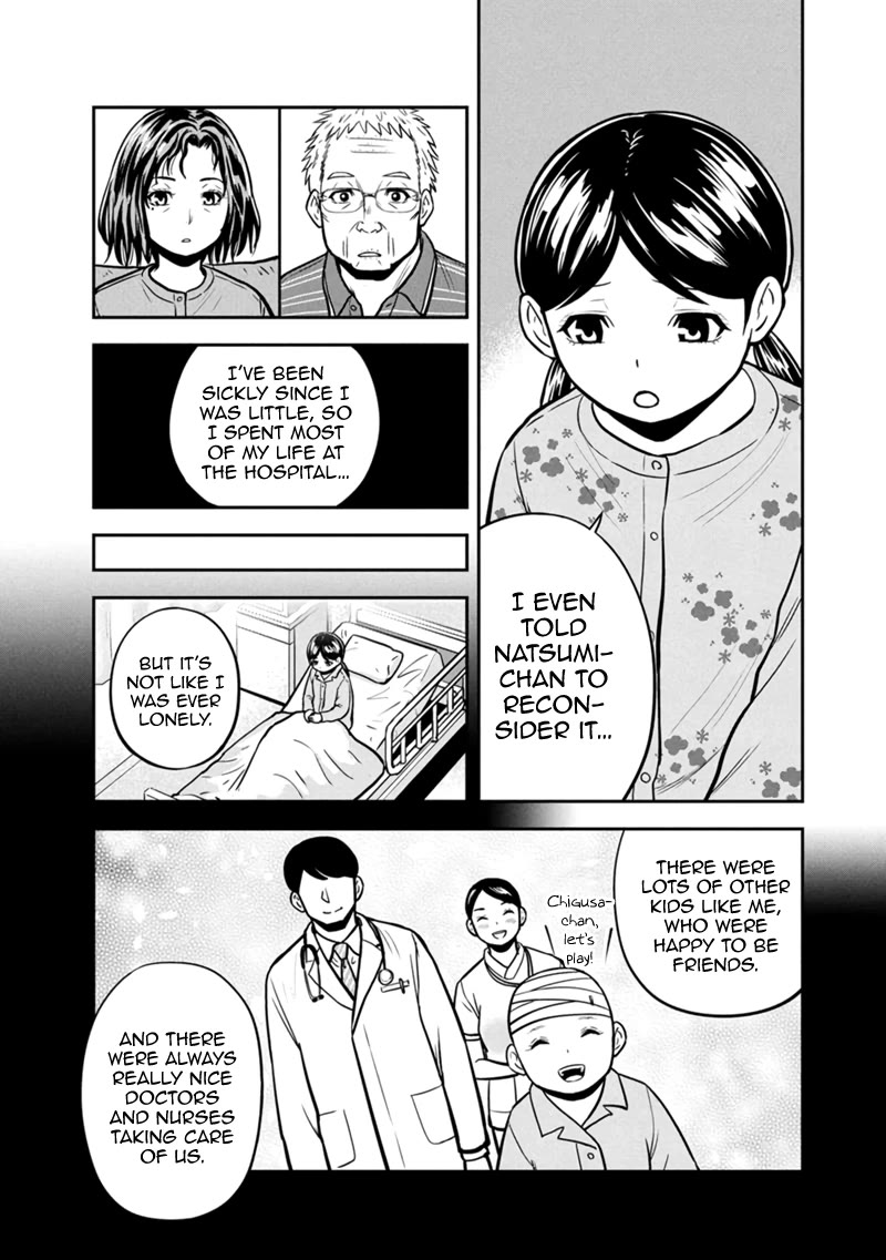 Regarding That We Decided to Live in the Countryside With The Female Knight Who Came to Us Chapter 146 page 13 - Chapter 146: You and Your Damn Family