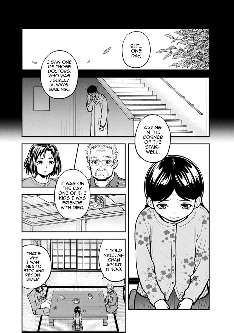 Regarding That We Decided to Live in the Countryside With The Female Knight Who Came to Us Chapter 146 page 14 - Chapter 146: You and Your Damn Family