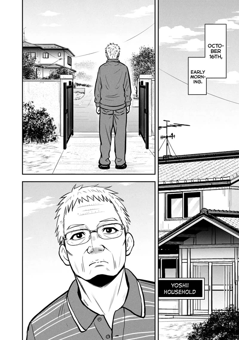 Regarding That We Decided to Live in the Countryside With The Female Knight Who Came to Us Chapter 146 page 2 - Chapter 146: You and Your Damn Family