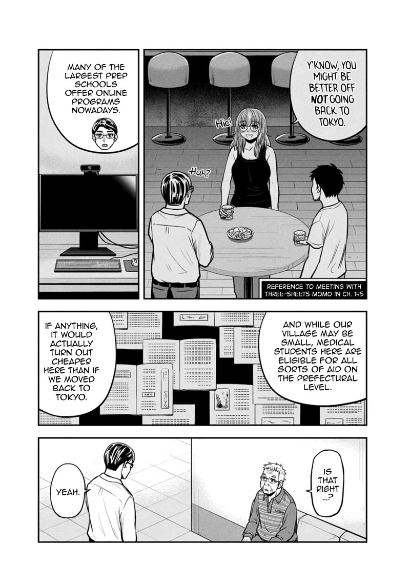 Regarding That We Decided to Live in the Countryside With The Female Knight Who Came to Us Chapter 147 page 12 - Chapter 147: I'm a Little Greedy like That